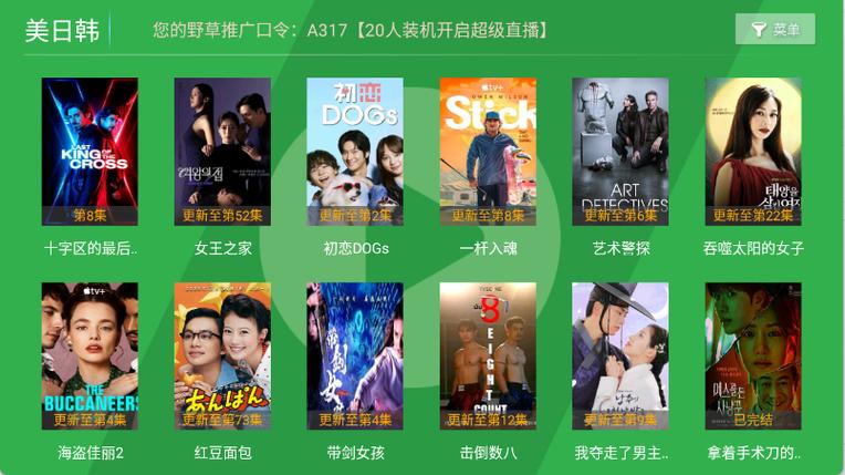 青苹果影院手机版在线观看 - 免费高清追剧神器，海量资源流畅播放无广告