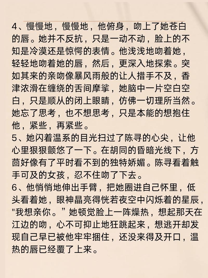 按摩师扒开小添我的专业手法解析，缓解肩颈疲劳与深层肌肉酸痛