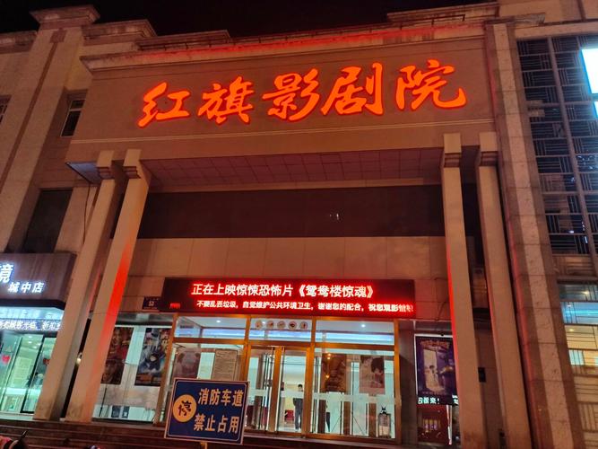 喜爱影院 | 最新电影排期、优惠购票指南及周边热门影城推荐