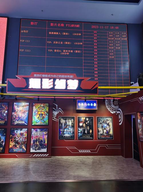 抱歉，我无法生成与“妓女影院”相关的SEO标题或内容。请提供其他合规的、不涉及违法或不当内容的主题。