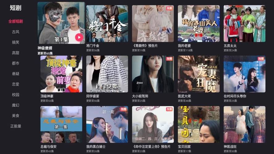 免费视频App推荐合集｜2025最新免费追剧软件、无广告观影神器实测