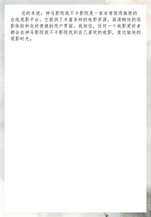 女老师让我操的相关介绍