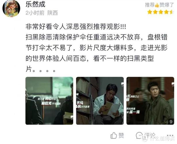《将夜》在线观看87影院：完整版免费追剧，高清画质畅享玄幻史诗