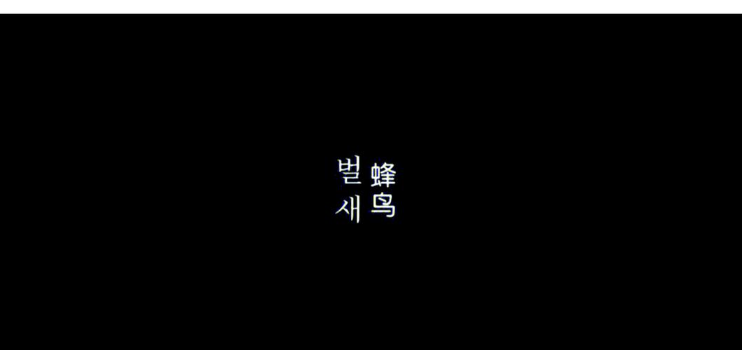 yy4480青苹果影院新视觉：2025最新高清影视资源在线观看与热门大片推荐