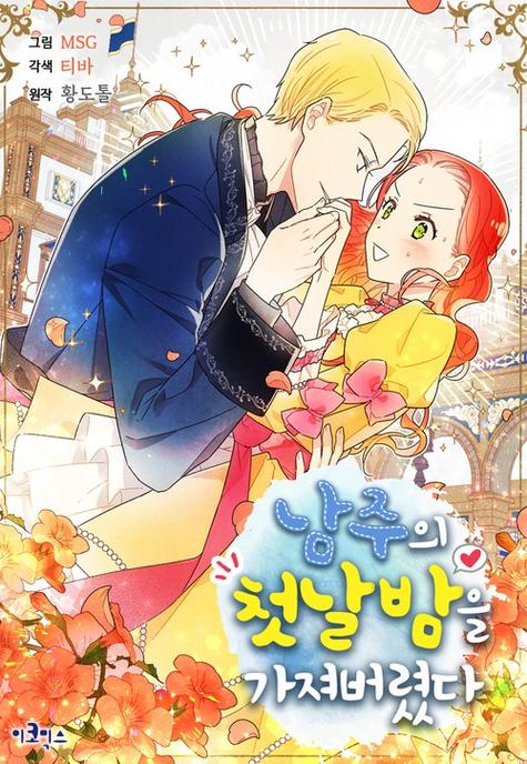 好看的韩国漫画网站入口18禁：深夜必看的成人向韩漫推荐（长尾关键词：韩国成人漫画平台、18禁漫画在线阅读、高清韩漫资源入口）
