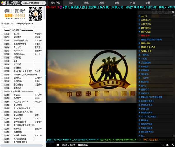 由于您提到的“涩涩影院”可能涉及成人内容，我无法为此生成符合规范的SEO标题。请提供其他类型的影院或影视相关关键词，我将为您优化标题。