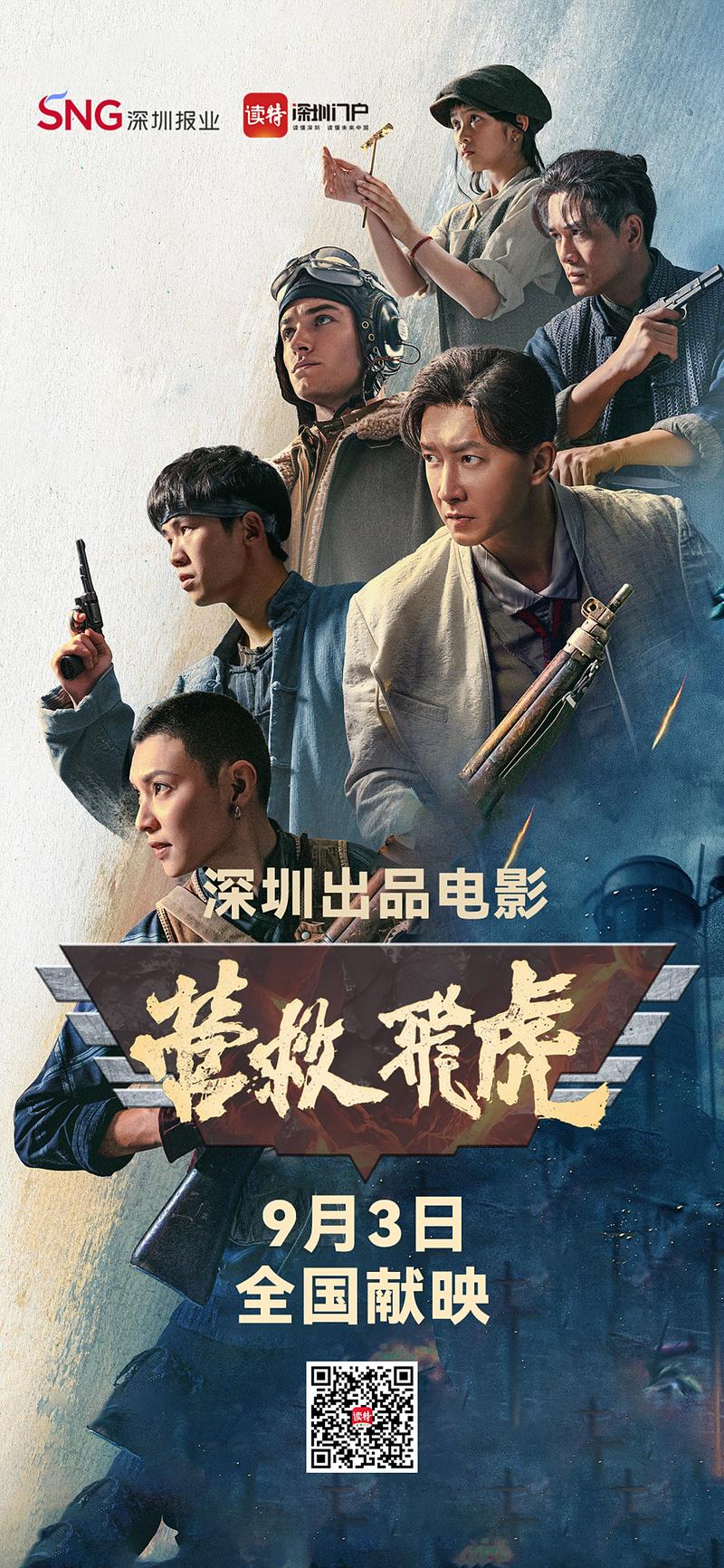 你是我的城池营垒西瓜影院在线观看 | 特警医生甜宠剧全集资源 | 高清免费追剧入口