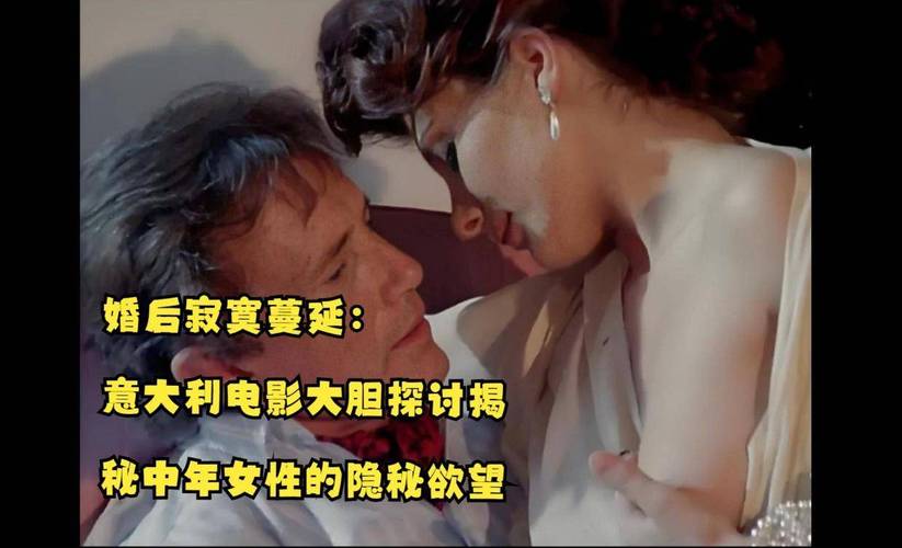 激情电影久久久的相关介绍
