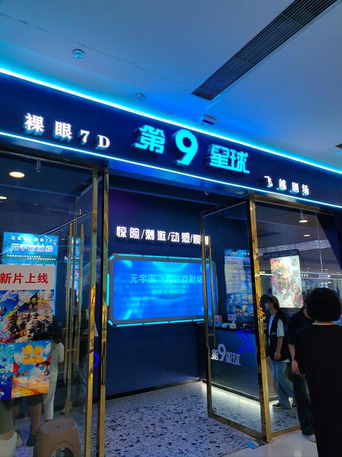 皮特影院在线观看 - 2024最新高清电影电视剧免费追剧平台 | 在线观影无广告