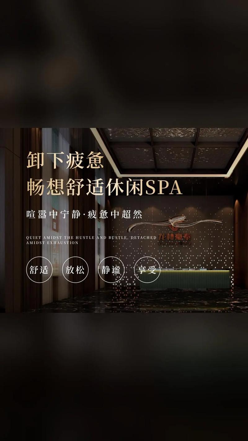 豪泰影院｜最新电影排片、VIP厅优惠与周边美食攻略（长尾关键词：豪泰影院今日影讯、附近影院推荐、VIP观影体验）
