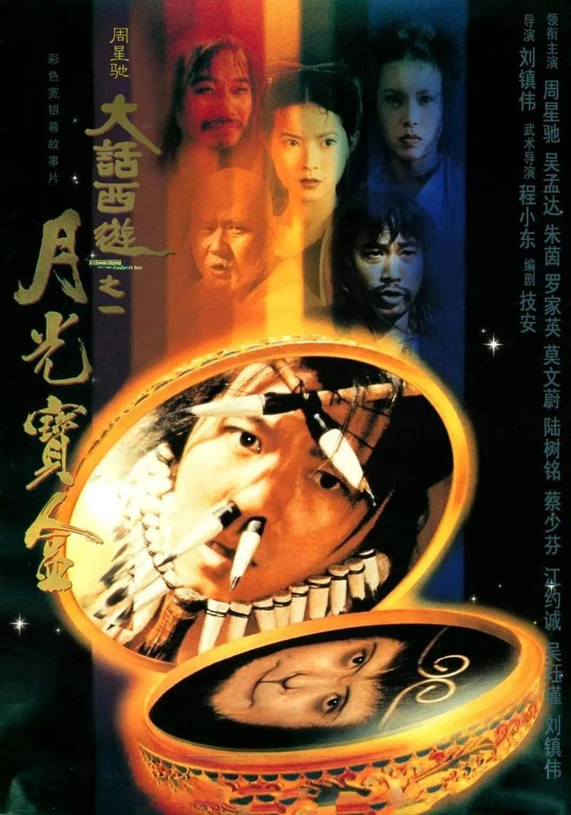 月光影院高清电影在线观看 | 最新电影免费播放 | 蓝光画质无广告体验