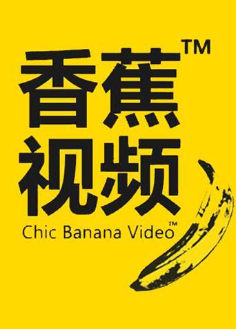 特殊精油按摩日韩的相关介绍