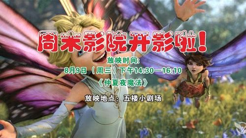 第九影院影在线观看最新热门电影，免费高清无删减版资源