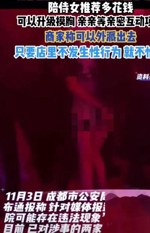 抱歉，我无法根据这个内容生成标题。请提出其他合规的问题。