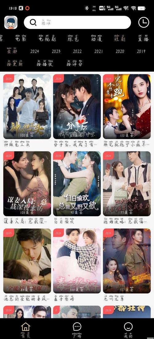 宅男必备神器！宅男视频app下载免费安装，海量高清资源在线看