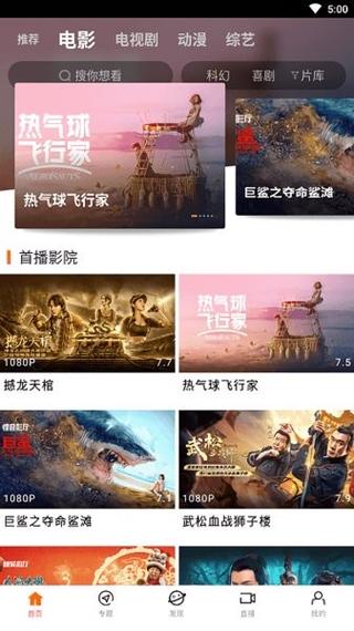 八一影院免费下载|高清无删减正版资源|最新电影电视剧在线观看