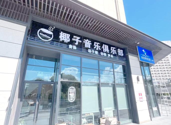 椰子影院在线观看 | 2025最新热门电影电视剧免费追剧平台