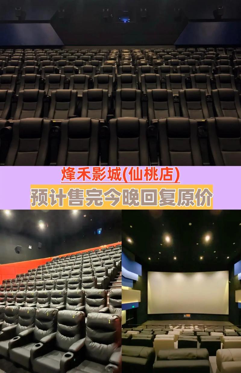 深夜私人家庭影院沉浸式观影指南：私人定制隔音、4K投影与环绕声系统搭建全攻略