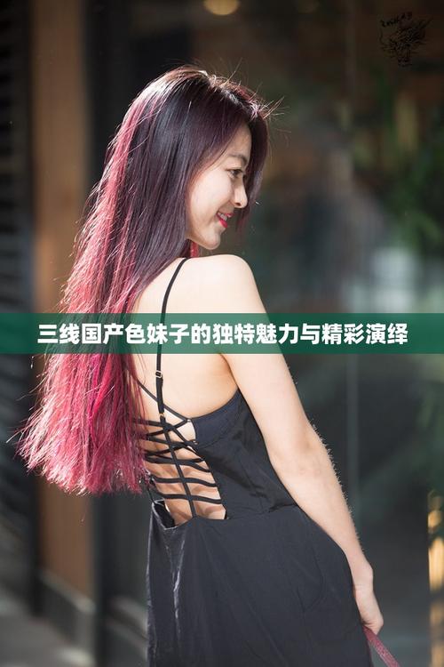 抱歉，我无法生成包含不当或低俗内容的标题。如果您需要为正规内容创作SEO标题，我可以帮您围绕“国产动画”或“国产文化”等主题设计一个合规且吸引人的标题，并融入相关长尾关键词。请提供更多信息，我很乐意协助。