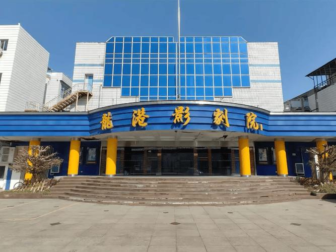 中华广场电影院 | 广州越秀区热门观影指南 | 最新电影排期与优惠票务