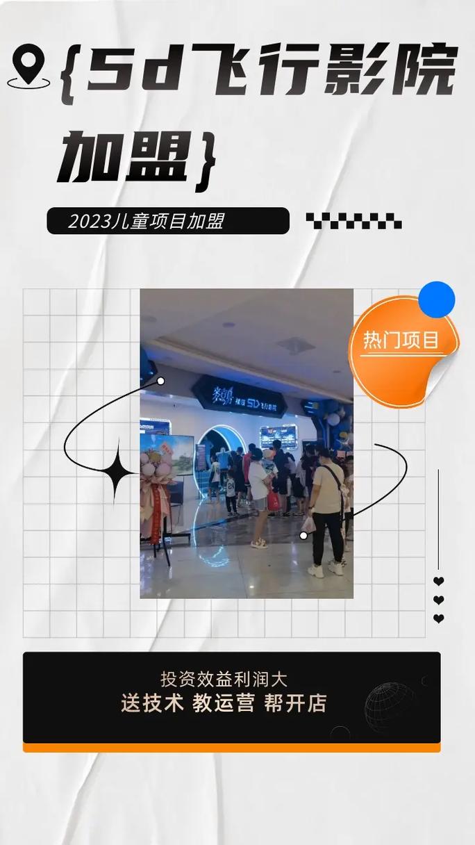 小清新影院费试看攻略：免费尝鲜体验技巧与隐藏功能大揭秘