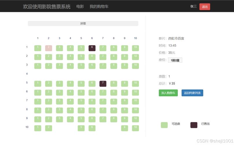 人妻少妇免费播放的相关介绍