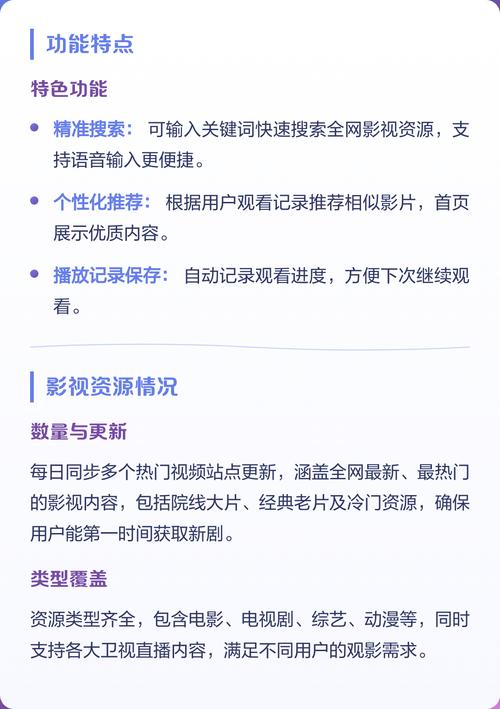 《一一影院独家：影片深度解析与幕后故事揭秘，带你领略不一样的视听盛宴》
