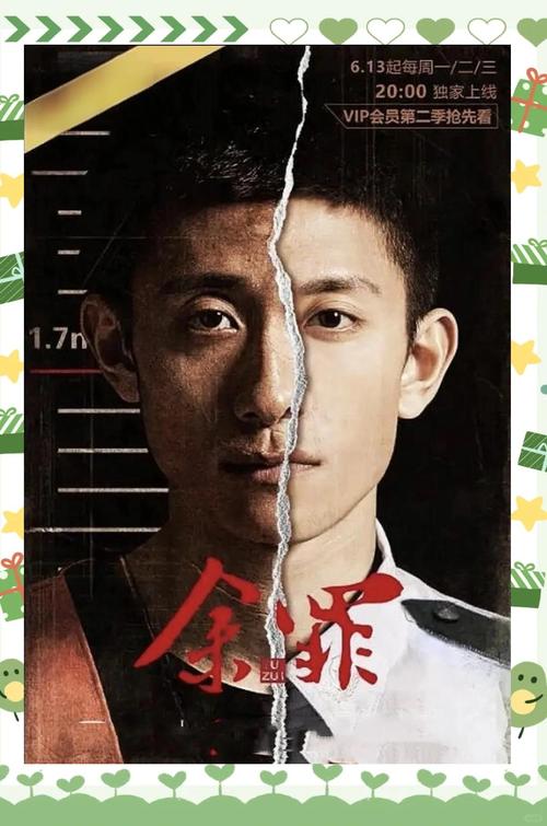 开心影院在线观看热门电影电视剧，高清流畅无广告畅享VIP体验