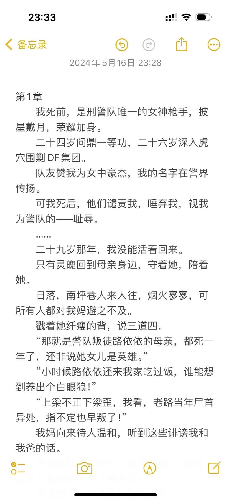 大尺度写真欧美的相关介绍