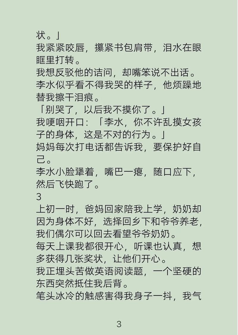 114影院的相关介绍