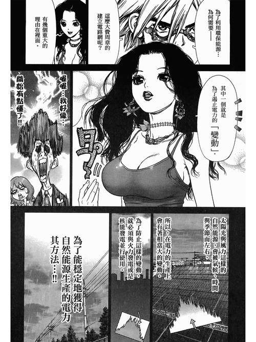有码,中文在线人妻的相关介绍
