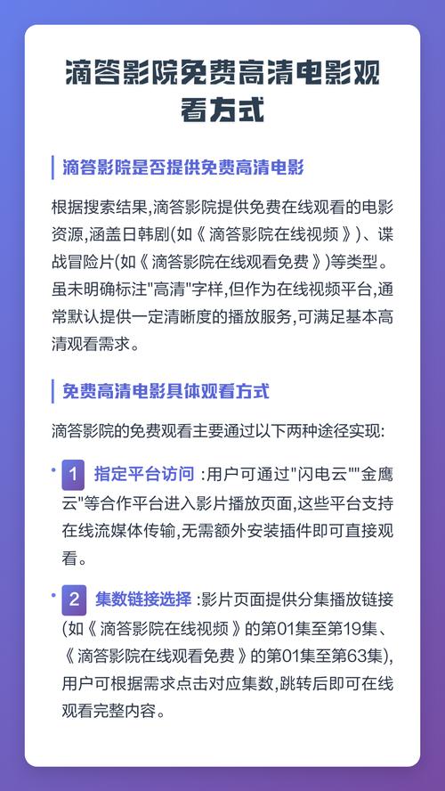 66影院在线观看平台 - 最新高清电影电视剧免费追剧 66影院66影院