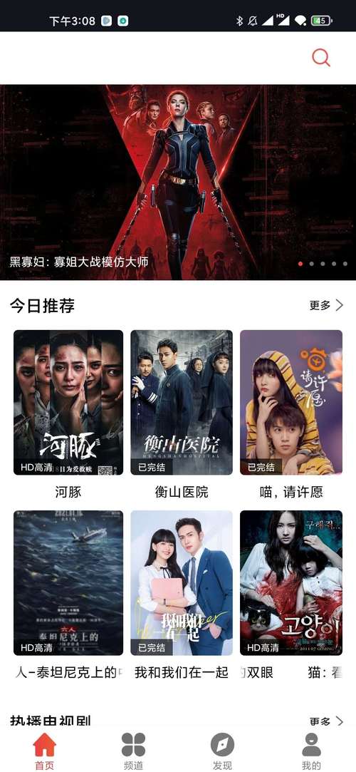 星空影院电视剧免费播放 | 最新热播剧全集在线看 | 高清无广告追剧神器