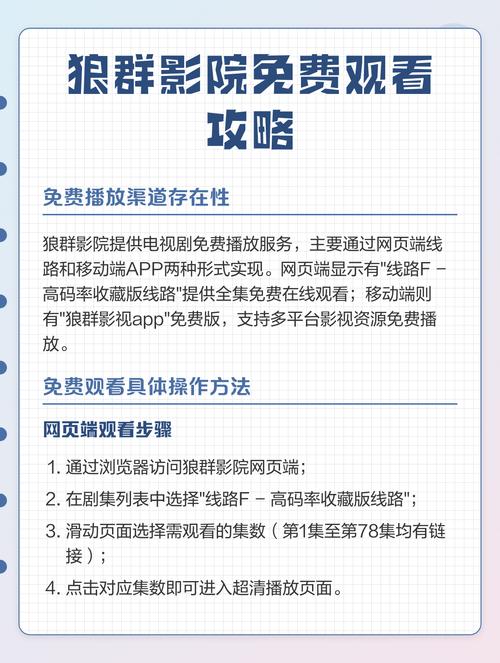 一一i老湿影院在线观看：最新热门电影、高分剧集免费追，高清不卡顿