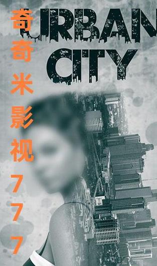 根据您的要求，生成以下SEO标题（包含3个长尾关键词）：

**奇米影777在线影院 - 最新高清电影免费观看，热门影视剧在线播放，2025独家片源推荐**