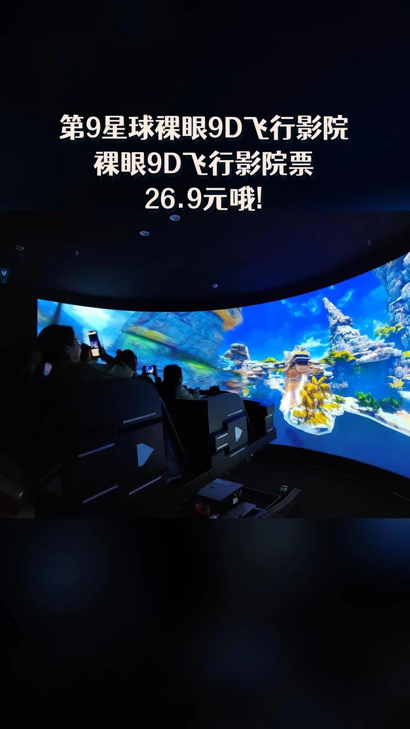 第九影九影院在线观看指南：最新影视资源与高清播放技巧分享