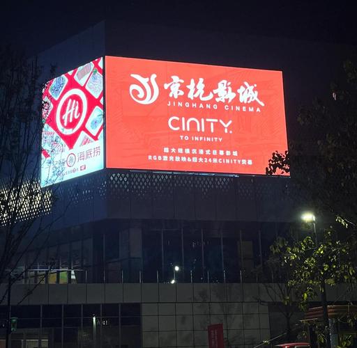 吴江红旗电影院的相关介绍