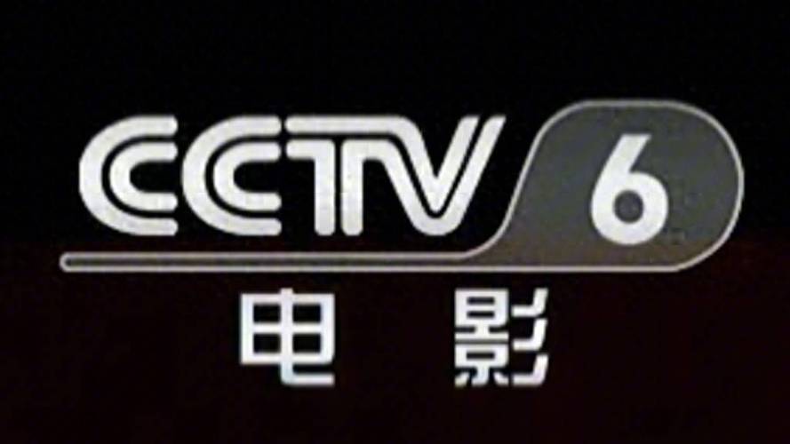 极速影院在线观看免费高清 - 最新大片免费追剧神器 | 高清流畅无广告
