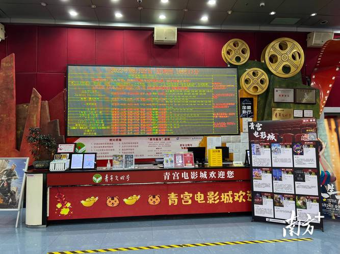 撸一撸影院的相关介绍