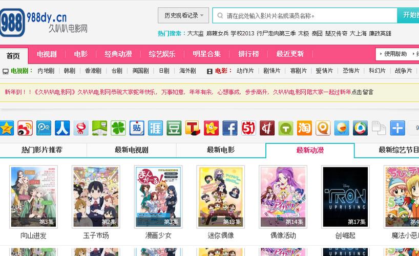 大地影院_高清在线播放 | 最新大片免费观影指南，手机在线流畅不卡顿
