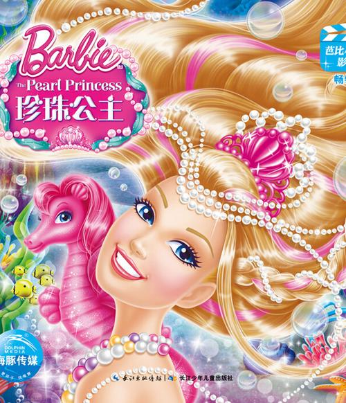 6090青苹果手机影院手机版 - 免费在线追剧神器，高清流畅观影体验与最新热门剧集同步更新