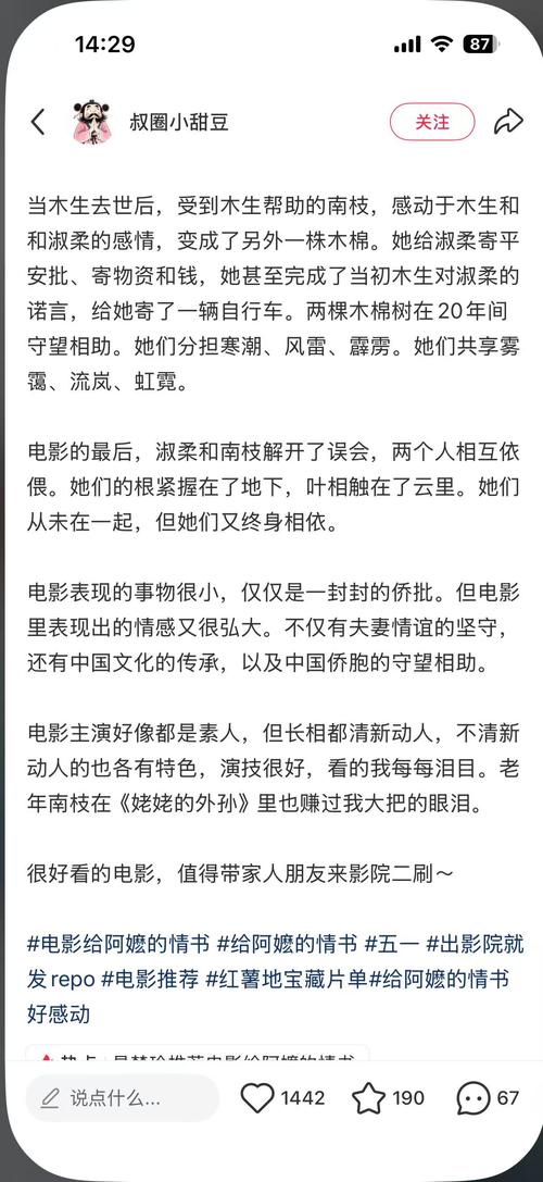 处破女18第一次的相关介绍