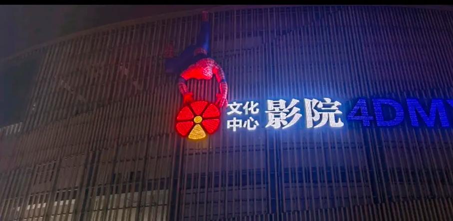 保利电影院 | 最新排片表、特惠观影指南及周边影院推荐