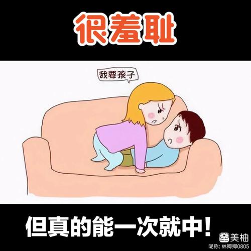 《宫交双性哭叫h：极致感官体验与情感交织的禁忌之恋》  
（长尾关键词：宫交双性、哭叫h、双性恋题材）