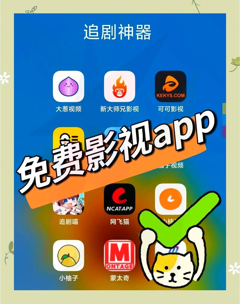 天狼影院APP下载安装指南 | 免费追剧神器、高清影视资源、无广告观影体验