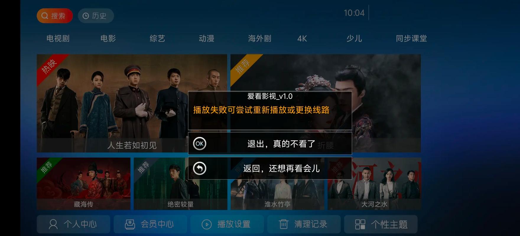 飘花影院手机版在线观看 - 高清免费影视资源 手机端极速播放