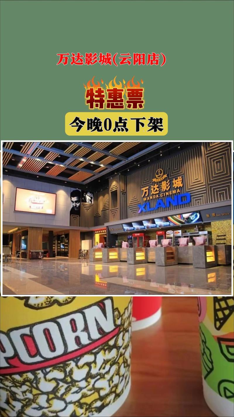 星空影院的相关介绍