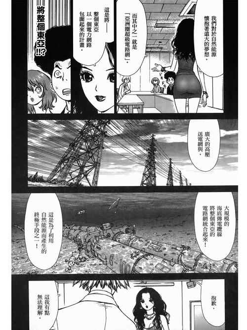 51视频app免费下载 | 安卓iOS高清影视点播神器，最新版无广告追剧软件安装