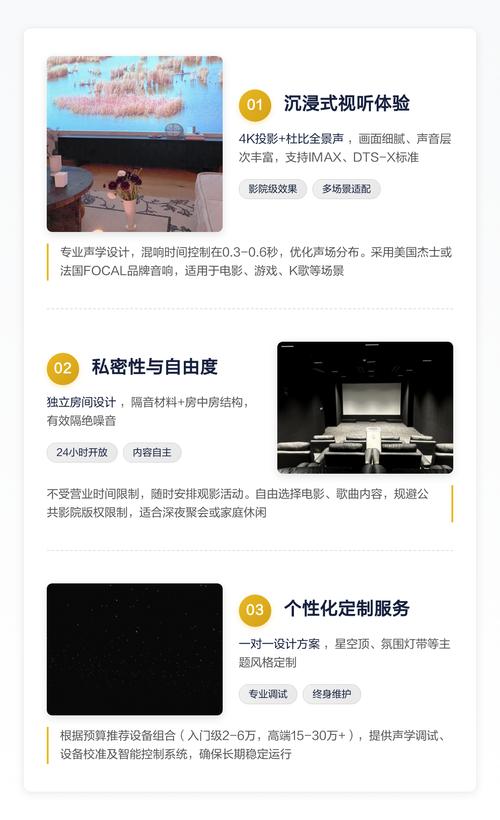 欧美夜恋影院夜恋秀场：深夜浪漫剧场与私密情侣互动体验精选