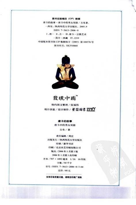 久久久精品久的相关介绍